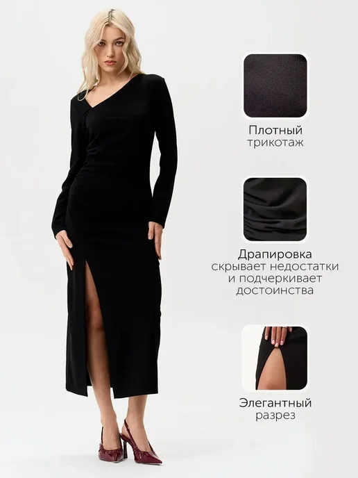 Платье Obba 1832000116