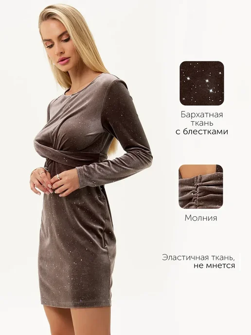 Платье Obba 1842000023