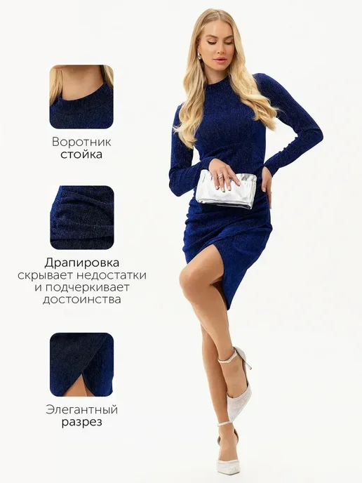 Платье Obba 1881000006