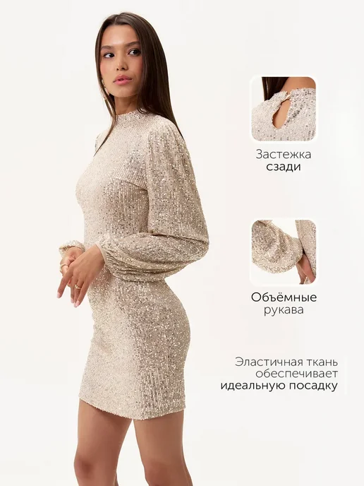 Платье Obba 1773000115