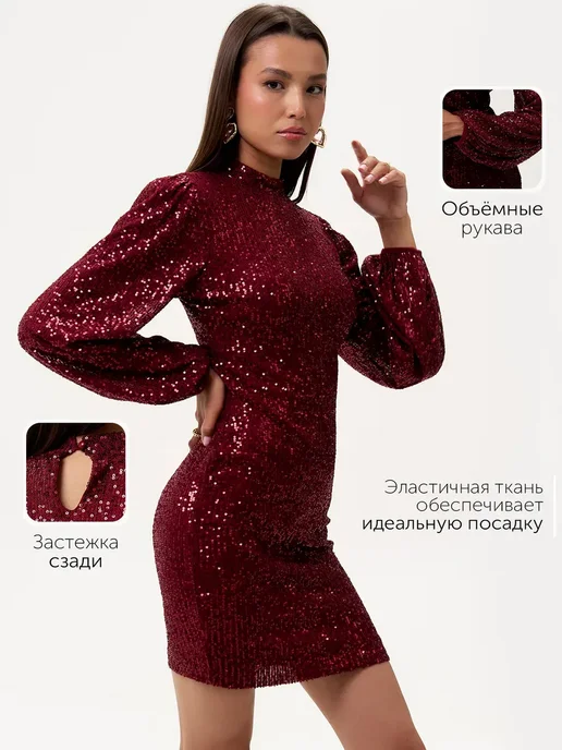 Платье Obba 1773000110