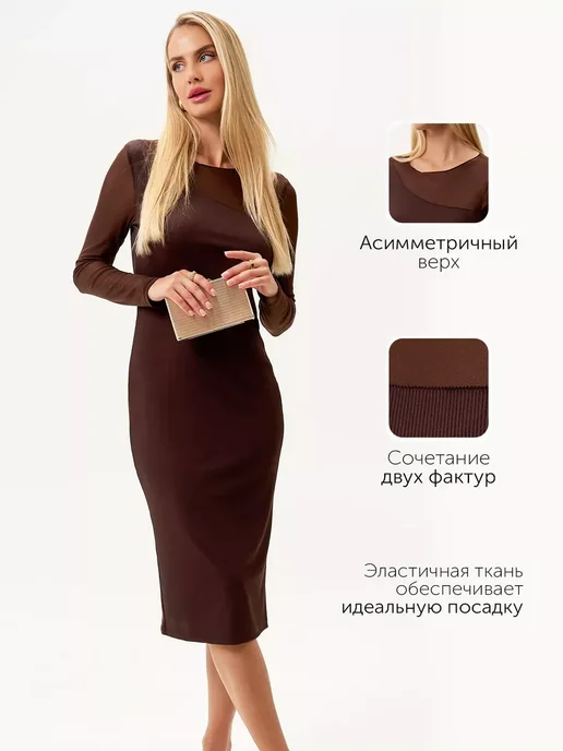 Платье Obba 1839000017