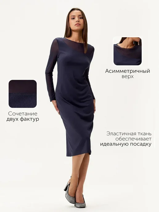 Платье Obba 1839000019