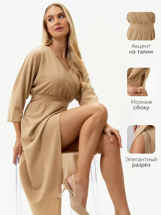 Платье Obba 1855000027