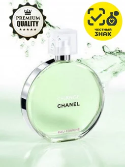 Chanel Chance Eau Fraiche