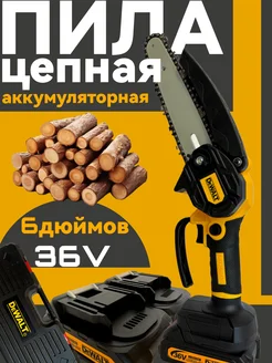 Сучкорез аккумуляторный цепной DeWALT 245517281 купить за 3 091 ₽ в интернет-магазине Wildberries