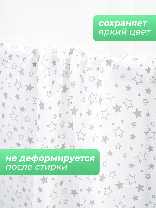 Спаленка Простынь детская 110х150 для новорожденных в кроватку хлопок, 110x150, фото 2