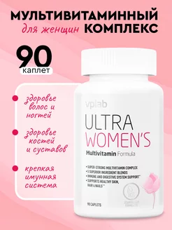 Витамины Мультивитамины Ultra Womens Multivitamin 90 капсул