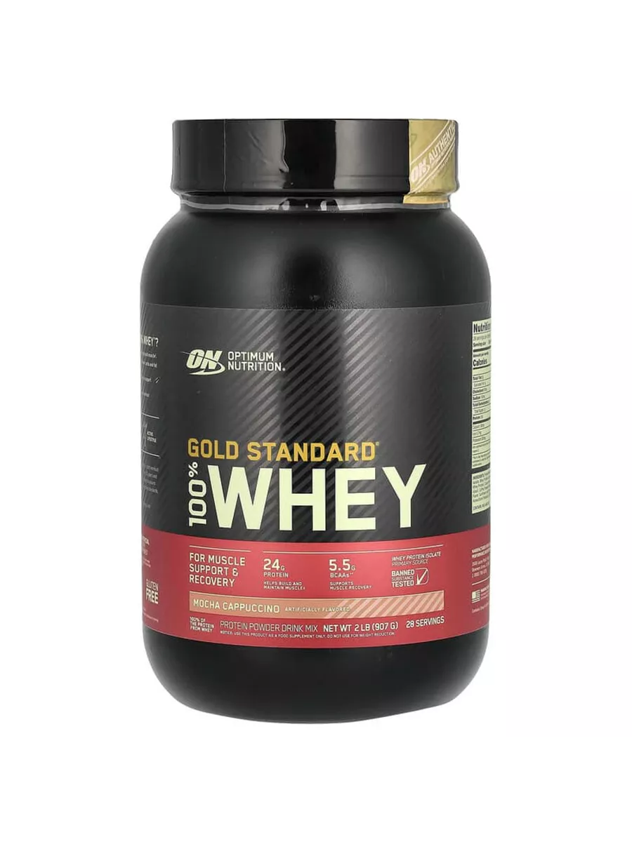 100 whey gold standart
