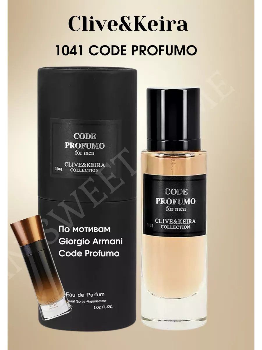 1041 Giorgio Armani Code Profumo 30 ml Clive Keira 245521123 1 335 Wildberries