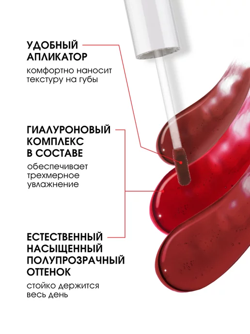 LUXVISAGE Тинты для губ набор люксвизаж матовый гель, тон 04,05,06, красный, фото 4