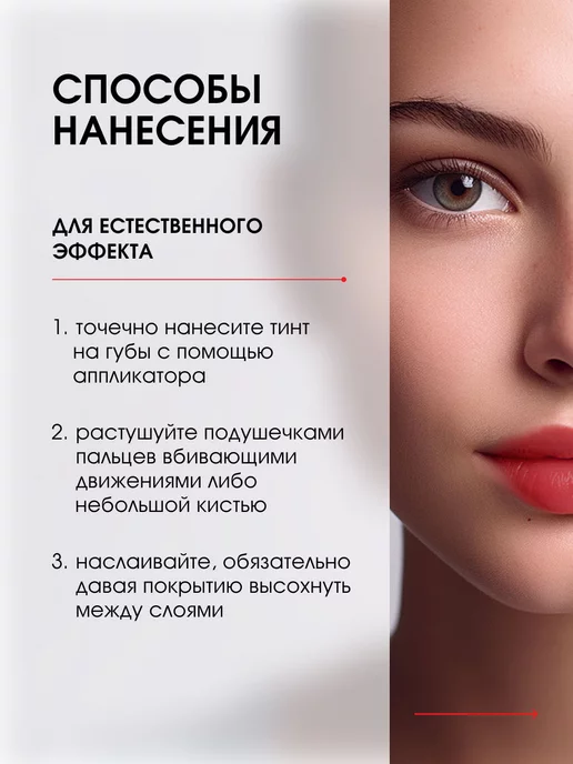 LUXVISAGE Тинты для губ набор люксвизаж матовый гель, тон 04,05,06, красный, фото 6