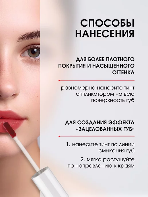 LUXVISAGE Тинты для губ набор люксвизаж матовый гель, тон 04,05,06, красный, фото 7