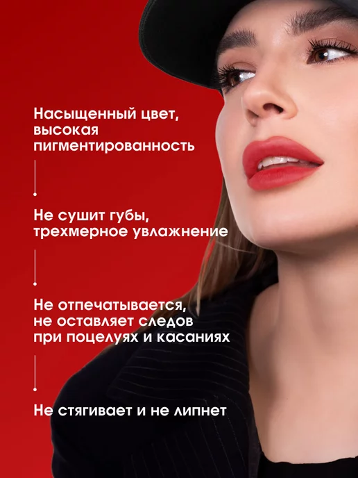LUXVISAGE Тинты для губ набор люксвизаж матовый гель, тон 04,06, красный, фото 3