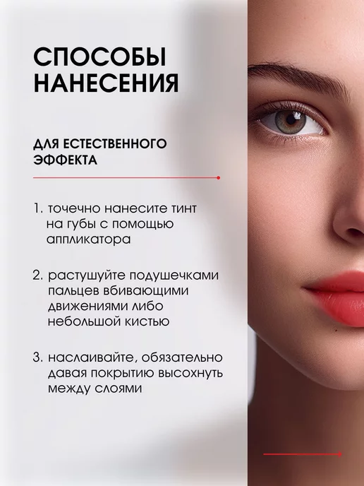 LUXVISAGE Тинты для губ набор люксвизаж матовый гель, тон 04,06, красный, фото 6