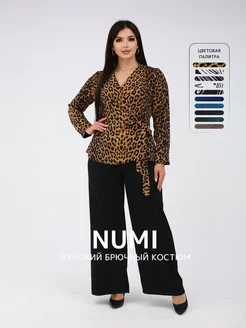 Костюм брючный офисный,нарядный с завязками NuMi 245526535 купить за 2 805 ₽ в интернет-магазине Wildberries