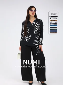 Костюм брючный нарядный с завязками NuMi 245526536 купить за 3 125 ₽ в интернет-магазине Wildberries