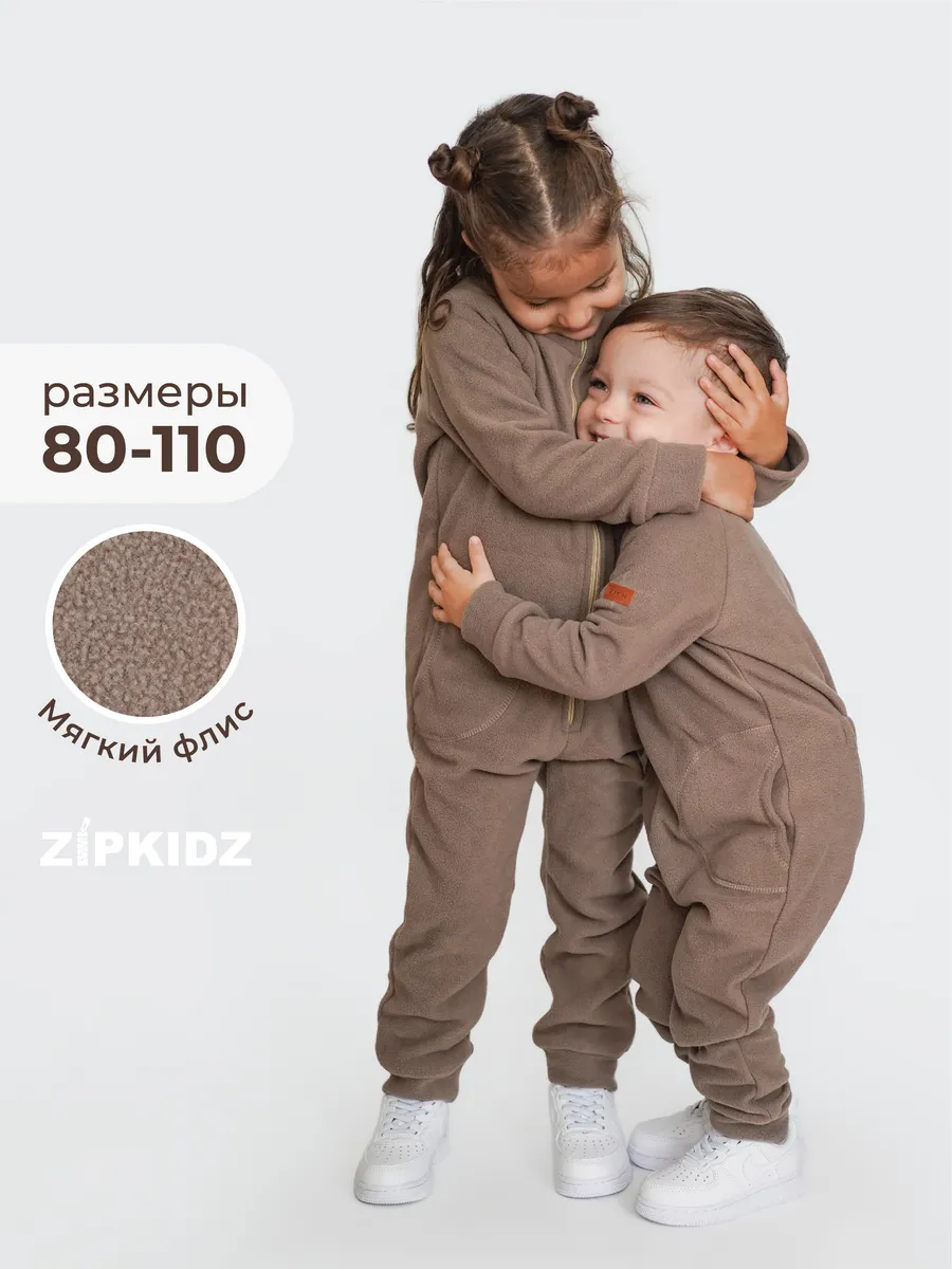 Комбинезон флисовый...