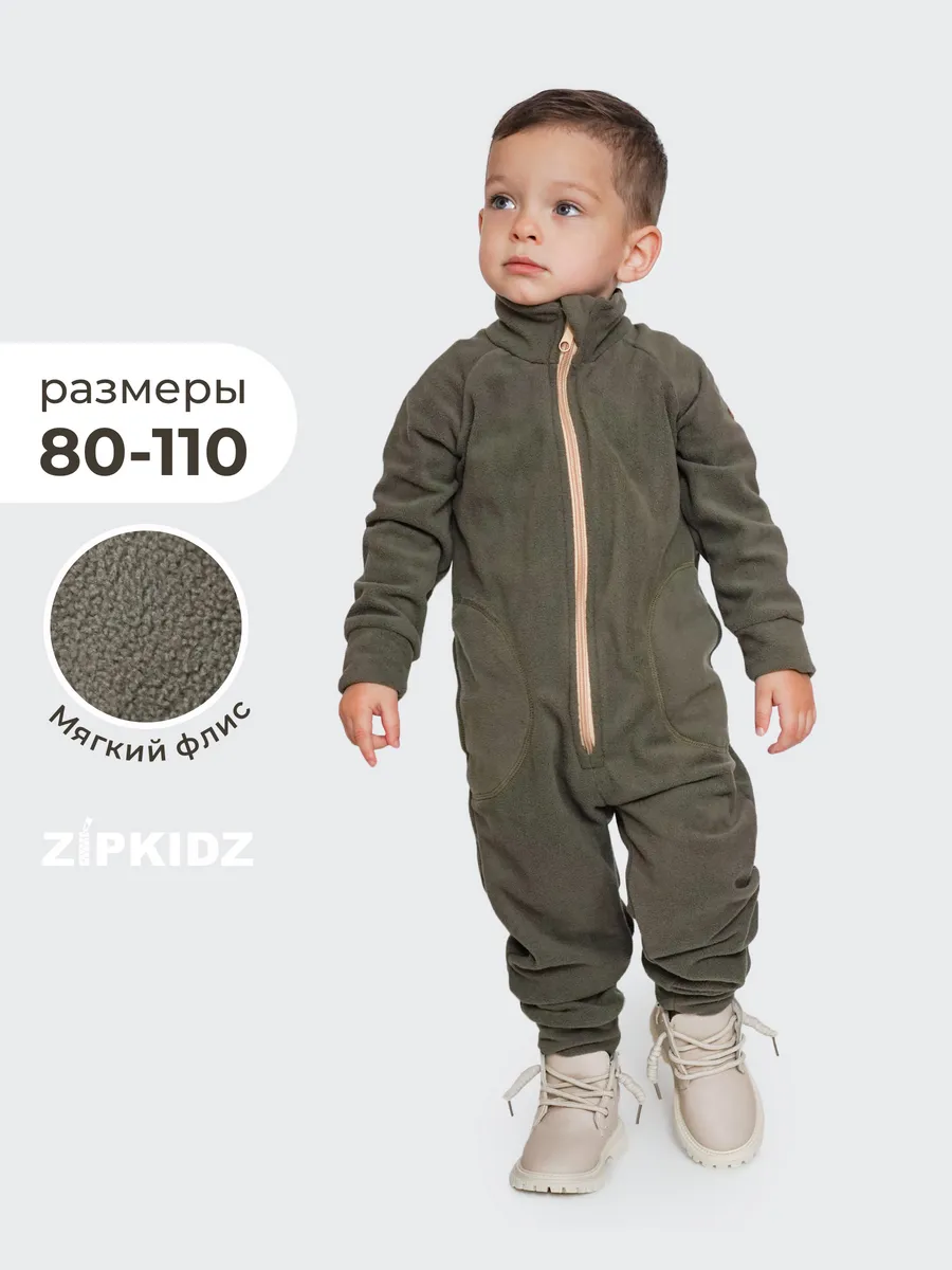Комбинезон флисовый...