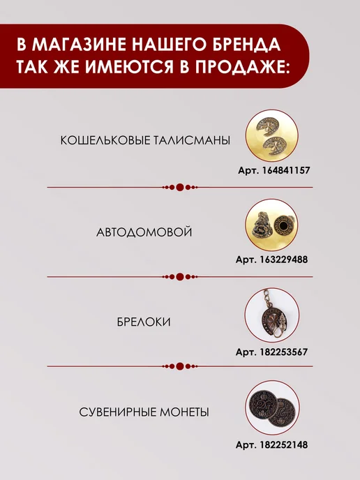 Элемент удачи Набор монет сувенирных для принятия решений Да Нет 2шт, 2 шт, фото 7