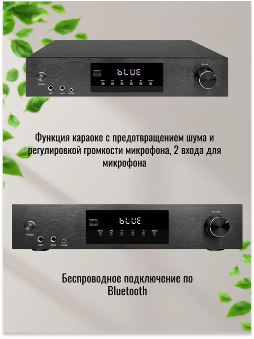 HYPER SOUND Интегральный усилитель звука HI-FI K3, вариант, фото 2