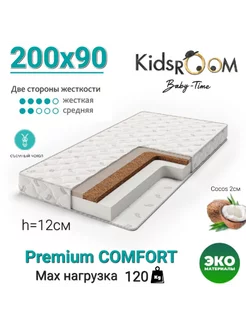 Матрас 200*90 см Premium KIDS