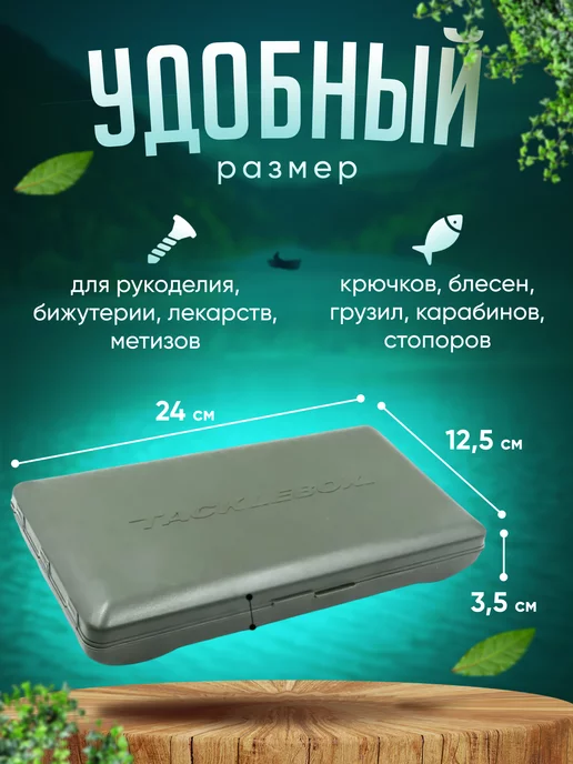 Lariche Shop Поводочница органайзер коробка рыболовная, зеленый, фото 2