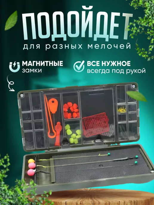 Lariche Shop Поводочница органайзер коробка рыболовная, зеленый, фото 3