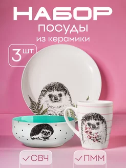 Dolce Ceramo - каталог 2023-2024 в интернет магазине WildBerries.ru