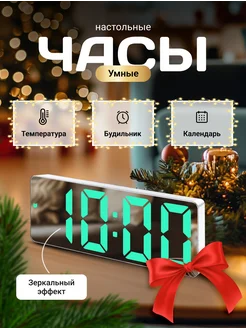 Часы настольные электронные на батарейках от сети ArtClock 245533175 купить за 416 ₽ в интернет-магазине Wildberries