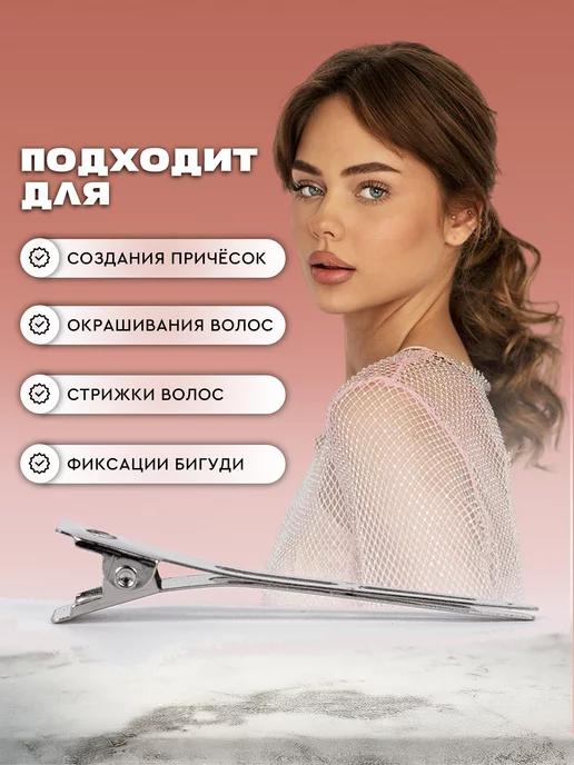 KKStyle Зажимы для волос парикмахерские заколки металлические 5,5 см, серый, фото 3