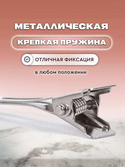 KKStyle Зажимы для волос парикмахерские заколки металлические 5,5 см, серый, фото 4