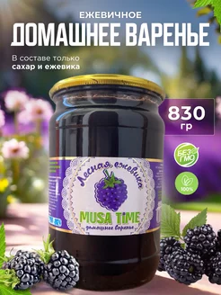 Варенье из лесной ежевики MUSA TiME 245538886 купить за 289 ₽ в интернет-магазине Wildberries