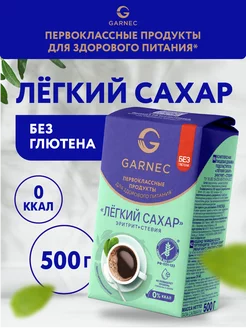 Эритрит + Стевия без глютена 500 г