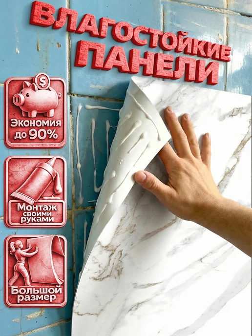 WallPlastPro Гибкий мрамор на стену большая панель, белый, фото 3