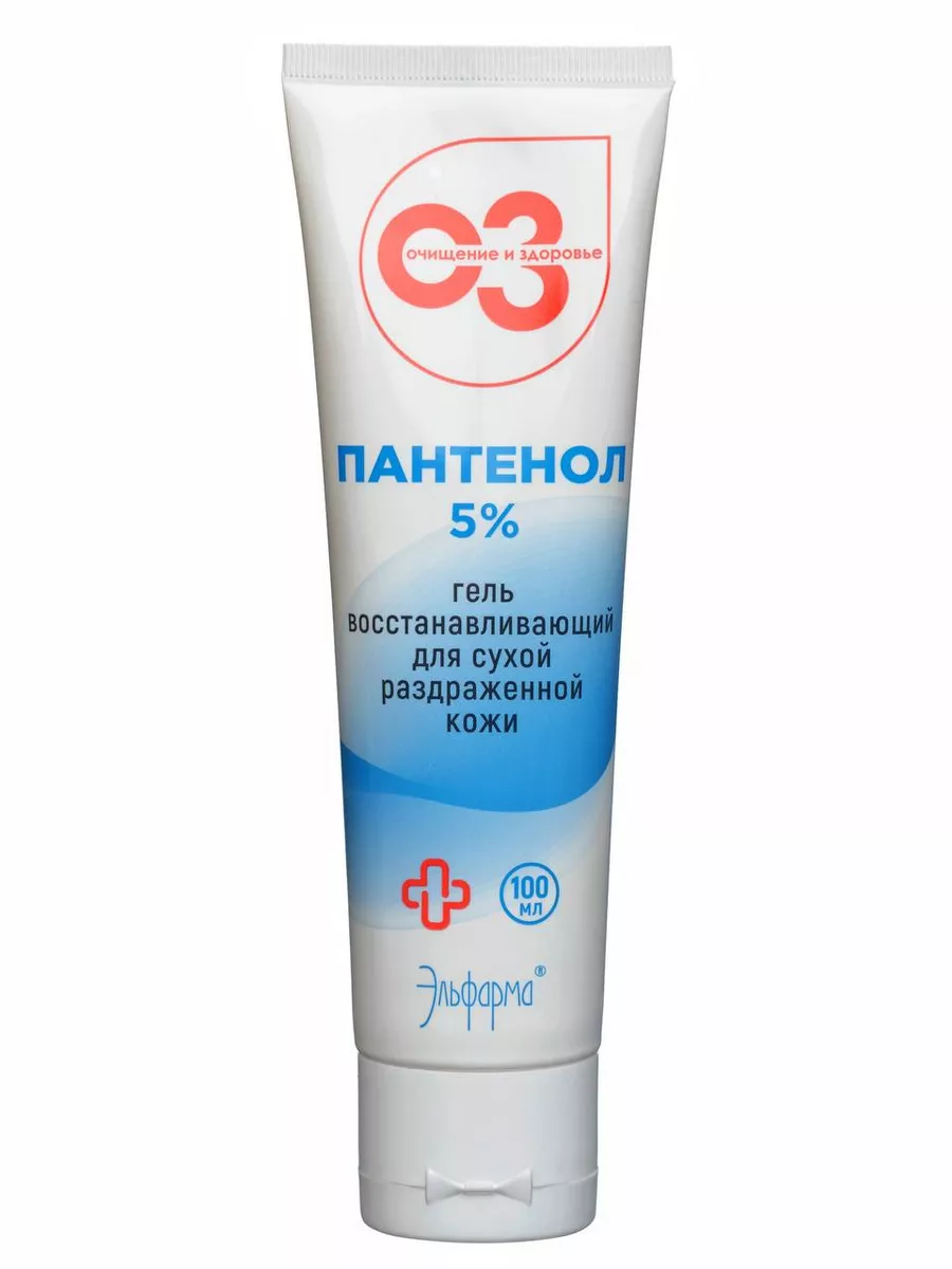 Крем Пантенол Форте 5%, 100 мл