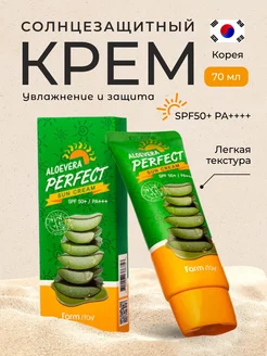 Солнцезащитный крем с алоэ вера SPF 50+