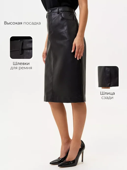 Юбка Obba 1754000031