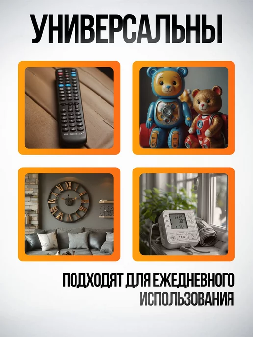 DURACELL Батарейки 2032 литиевые 4 шт, 4 шт, фото 5