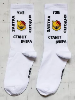 Высокие прикольные носки с принтом и надписью смешные Snugsocks 245543506 купить за 294 ₽ в интернет-магазине Wildberries