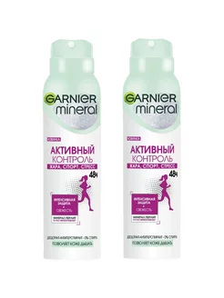 Дезодорант спрей Mineral Активный контроль 48ч Garnier 245543570 купить за 464 ₽ в интернет-магазине Wildberries