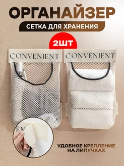 Подвесной органайзер для пакетов на кухню 2 штук KITCHEN BY GP 245544689 купить за 278 ₽ в интернет-магазине Wildberries