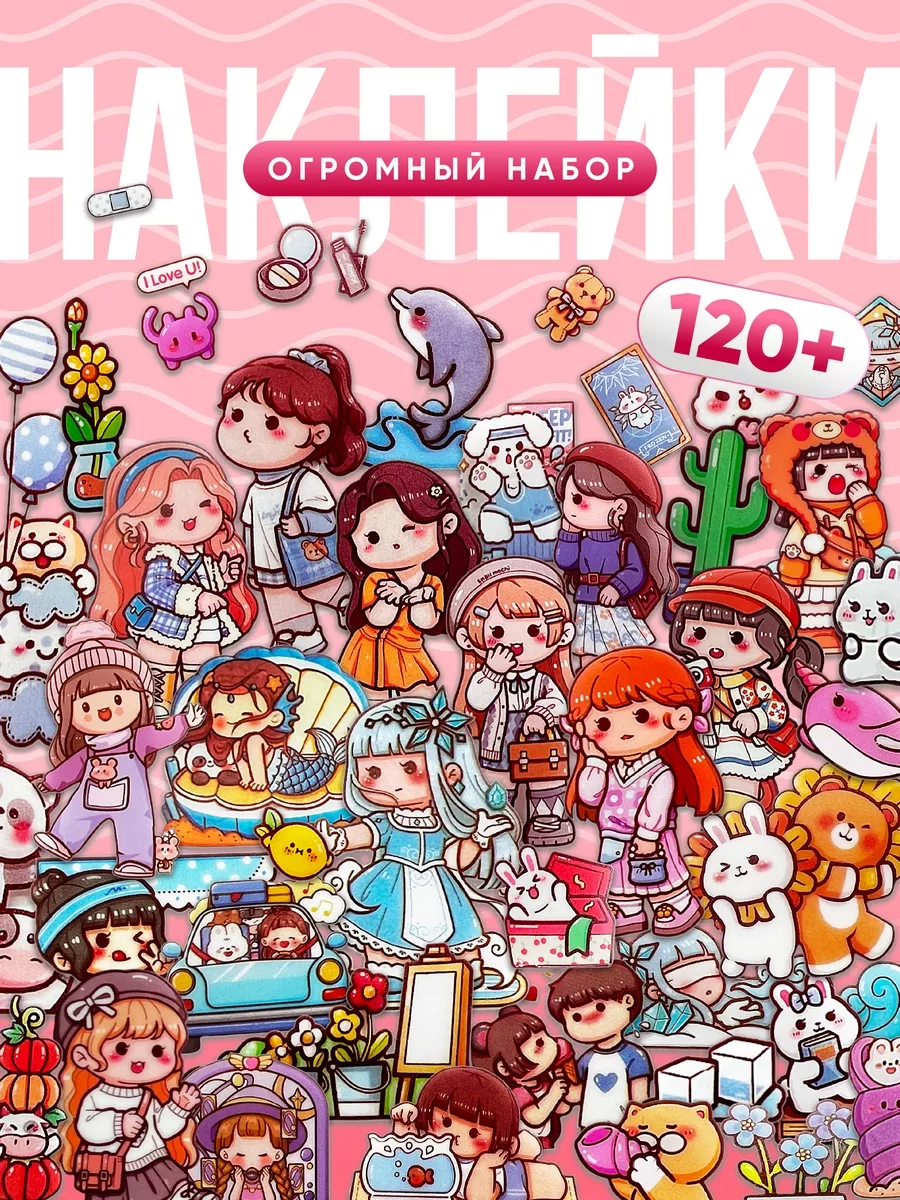 маленькие девочки LS 