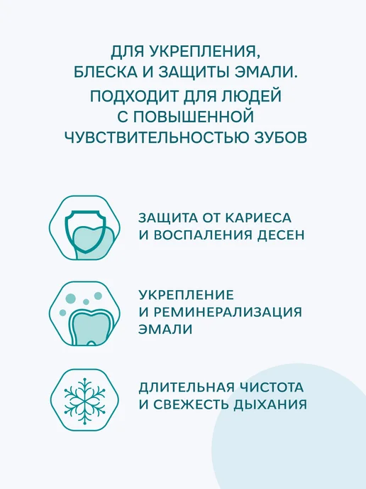 R.O.C.S. Зубная паста Активный кальций набор 2шт по 94 гр, 2 шт, 94 г, фото 5