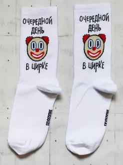 Высокие прикольные носки с принтом и надписью смешные Snugsocks 245546441 купить за 341 ₽ в интернет-магазине Wildberries