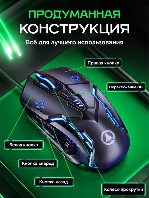 WO PAIDA Мышка компьютерная игровая проводная, черный, фото 2