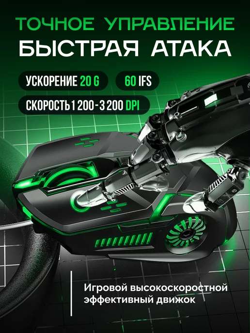 WO PAIDA Мышка компьютерная игровая проводная, черный, фото 3