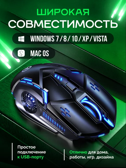 WO PAIDA Мышка компьютерная игровая проводная, черный, фото 7