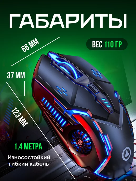 WO PAIDA Мышка компьютерная игровая проводная, черный, фото 8