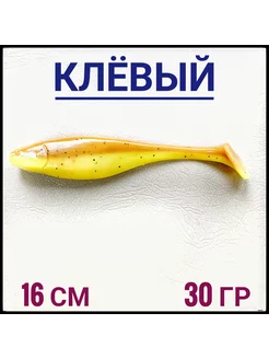 Силиконовая приманка Zander Shad 16 см Коричнево-желтый 245552952 купить за 270 ₽ в интернет-магазине Wildberries